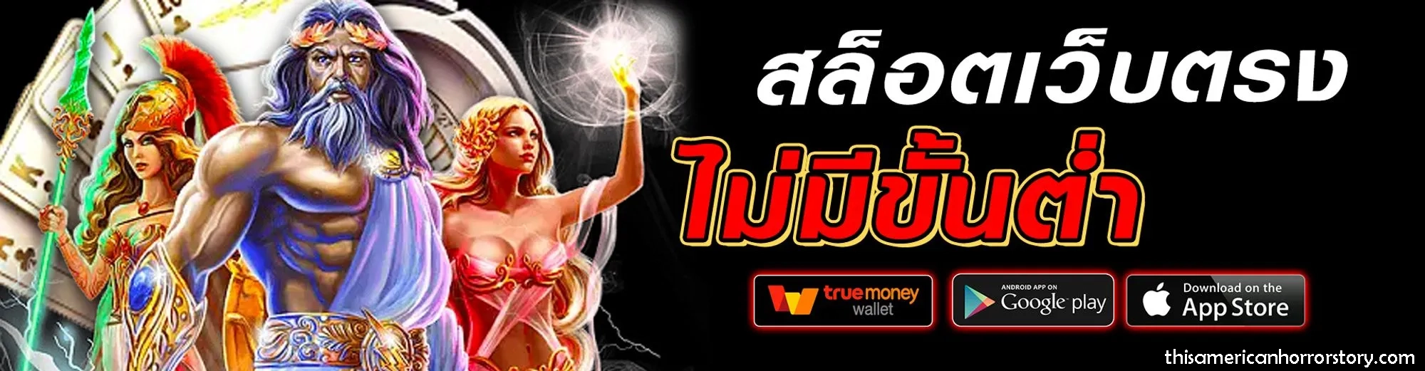 บาคาร่า 2025 เครดิตฟรี 50