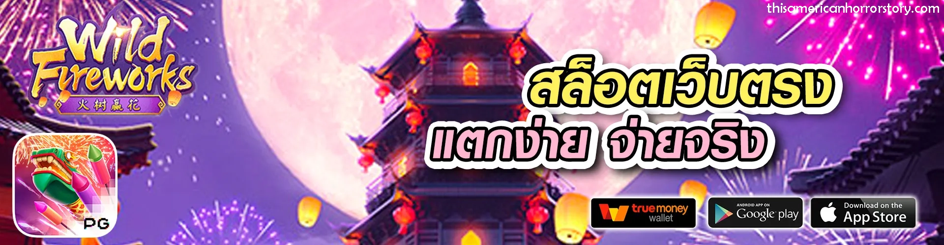 เกมสล็อตบาคาร่า 2025 vip