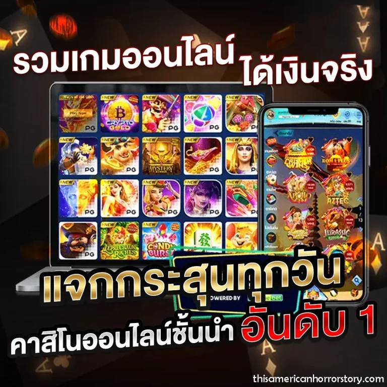 บาคาร่า 2025 แตกง่าย