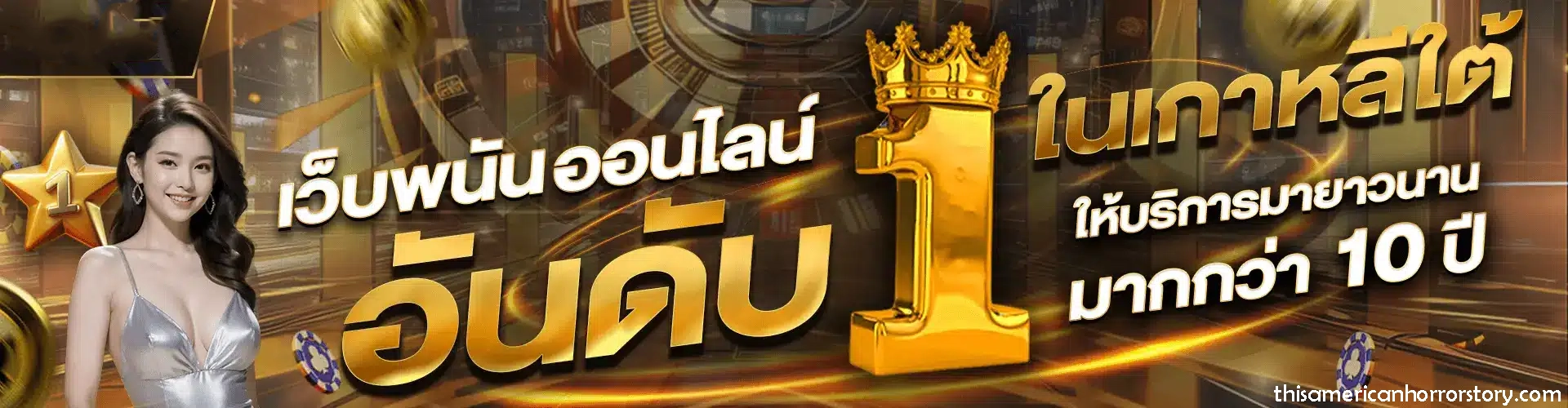 บาคาร่า 2025