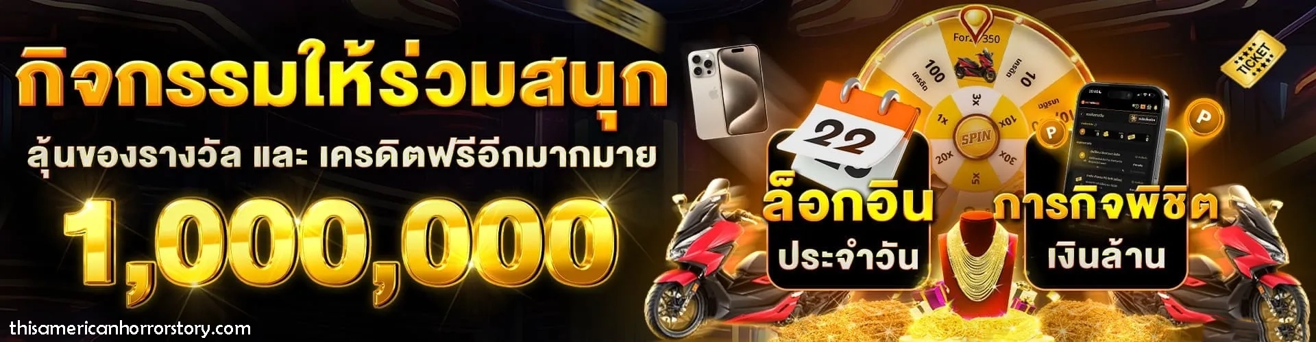 บาคาร่า2025 login