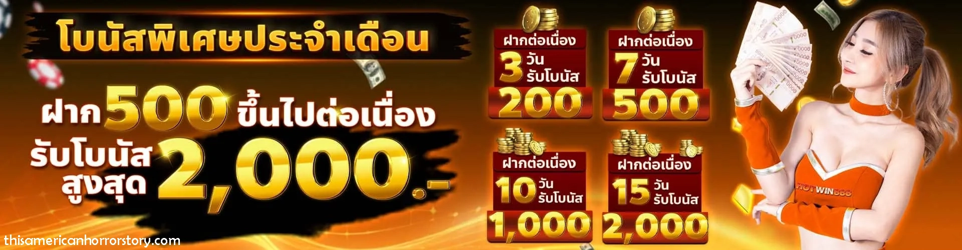 เกมสล็อตบาคาร่า 2025 vip